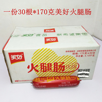 Good ham sausage 170g * 30 ready-to-eat pork hot pot sausage spicy hot food restaurant instant noodles partner