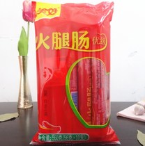 Wonderful ham 56g*10 * 2 bags Snack hot pot ingredients Bubble instant noodles Delicious food