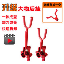 Big object lock lever super hard windproof anti-off Rod Fort lock Rod lock Rod giant object stuck anti-drag large object rear hanging bracket