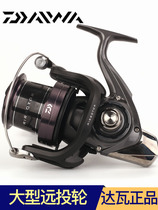 Dawa far throw wheel anchor fish wheel metal bevel shallow cup far throw wheel spinning wheel fishing reel 6000 type DAIWA