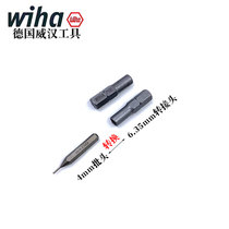 German imported wiha Weihan 1 4 conversion head strong magnetic 6 35mm adapter 4mm screwdriver precision batching Rod