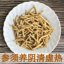 Imported American ginseng ginseng section Canadian flower ginseng section American ginseng root eight hundred light wild American ginseng 250g