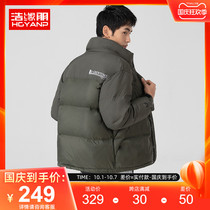 Haoyuanpeng mens down jacket 2020 new winter short bread jacket thick youth warm coat anti-season