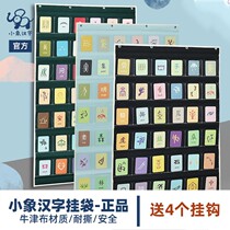 Recognize the character card hanging bag Childrens character card flashcard kindergarten Early teaching card transparent learning character hanging wall style