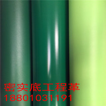 Dark Green pure plastic floor wear-resistant PVC floor leather household thickened ground glue floor paper engineering leather