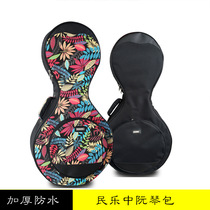 Thickened Zhongruan Qin Bag Small Ruan Bag Waterproof Portable Backpack Handheld Printed Folk Music Bag Musical Instrument Kid Bag Bag