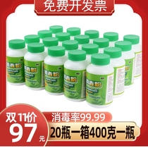 Disinfectant powder disinfectant disinfectant powerful kindergarten bleaching sterilization catering Hongda clothing service home 84 Hotel