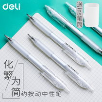 deli can force to press the gel pen ins cold wind black 0 5 press 0 35 large capacity quick drying 0 38 full needle tube students use the signature test special giant energy to write stationery