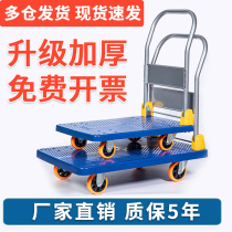Trolley flatbed truck Silent folding pull truck Heavy duty truck Trailer trolley Small pull truck Lightweight plastic
