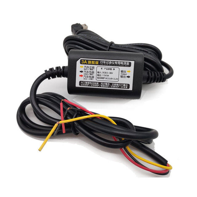 3A dashcam buck line 12V to 5V car power bao intelligent mirror streaming media dedicated to universal