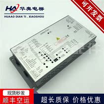Elevator door machine box controller DO3000 Easy-Con-T Jarless-Con Xizi Otis frequency conversion