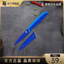 Germany WMF futenbao household stainless steel kitchen fruit knife kitchen knife baby food supplement kit combination
