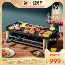 Germany WMF electric barbecue stove household barbecue plate smoke-free electric barbecue plate multi-function indoor and outdoor barbecue pot electric oven
