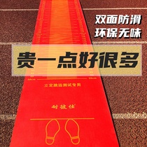 Standing long jump test special pad for high school entrance examination long jump pad students home indoor and outdoor training non-slip rubber long jump pad