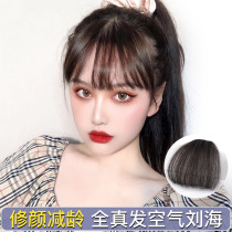 Real hair air fake bangs wig female comic bangs net red natural forehead stickers invisible ultra-thin incognito wig film