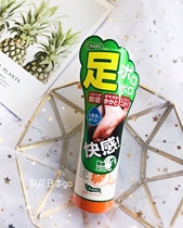 Japanese Footmedi foot defoliating spray heel exfoliating calluses 110ml