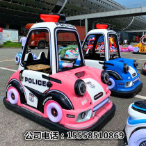 Square stall rental children electric car double with shed Panda Police car bumper car luminous Princess car hook machine