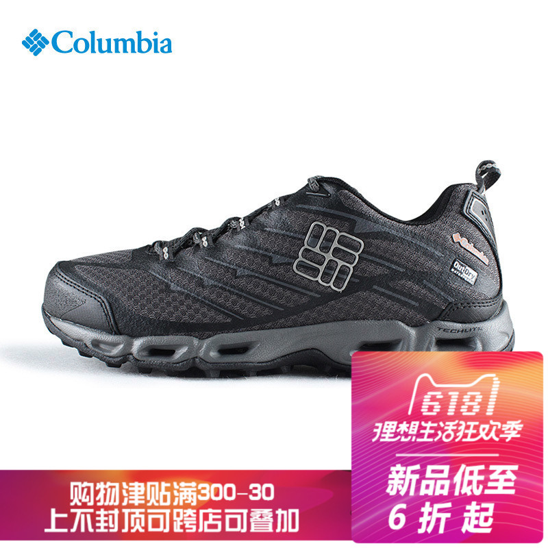KN Colombia men's outdoor waterproof breathable walking shoes YM2029 in autumn and winter