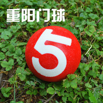 Chongyang Single non-slip gateball Single gateball number Random delivery number selection need to note