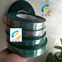 LCD polarizer backlight stripping protective film green double-sided tear film tape photoelectric industry tear film tape