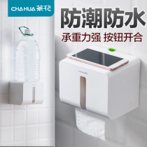Camellia strong hanging roll paper kitchen towel rack toilet toilet toilet toilet non-perforated bathroom waterproof toilet
