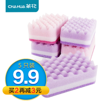 Camellia sponge wipe kitchen cleaning sponge scouring cloth decontamination washing cloth thickening household brush Bowl