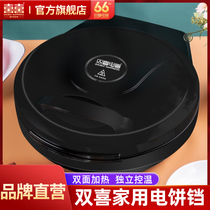 Bijoy Electric Cake Pan Domestic Branding Machine Multifunction Double-sided Heating Pancake Pan Grilled Cake Machine Egg Roll Electromechanical Cake Stall