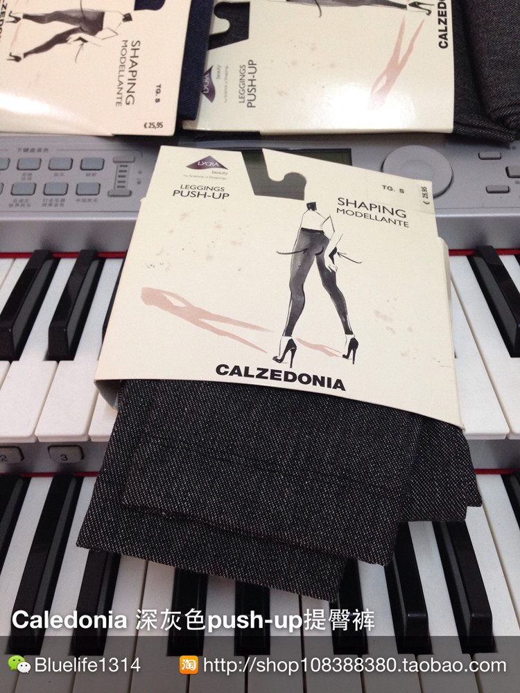 (In stock) Calzedonia classic PUSH-UP leggings leggings slimmed down