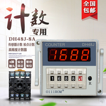 Digital display DH48J-8A electronic induction counter DH48JA sensor counter sensor counting bottom