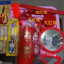 Wedding supplies red suit hundreds of sons and thousands of sun feet double cup dragon and phoenix comb couple toothbrush cut marriage rope
