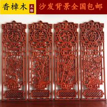 Solid wood decorative wood carving pendant Camphor wood antique wall hanging plum orchid bamboo chrysanthemum strip screen rectangular wood carving ornaments