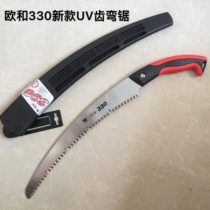 Japan imported Ouhe OW triple speed 300 330K hand saw Pruning saw Logging manual saw bending saw
