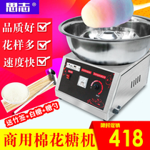 Cotton Candy Machine Commercial Fully Automatic Fancy Wire Drawing Cotton Candy Machine Color Electric Cotton Candy Machine With Music