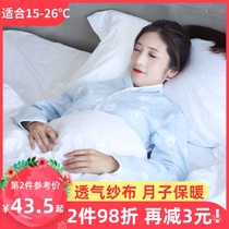 Spring and summer nursing shoulder cervical spine shoulder sleeping anti-chill moon Warmth Pure Cotton Gauze Female air conditioning Shoulder Protector