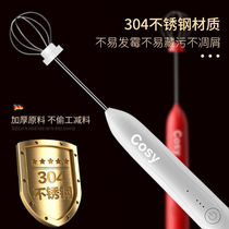 (German quality) Beijing Yan Elector Electric Eggmaker Home Handheld Cuisine Stick Manual Automatic Mini Egg-laying Machine