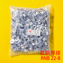 RNB cold-pressed terminal RNB22-8 round bare end O-shaped terminal copper nose a pack of 200