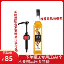 France 1883 Lutian passion fruit flavor syrup Passion fruit fruit dew 1000ml Coffee cocktail Juice drink
