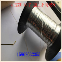 Weaving Mark anti-counterfeiting line custom printing fake label printing sample custom laser laser two-dimensional code anti-counterfeiting line