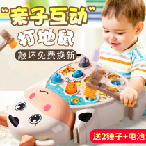 Childrens educational toys 1 a 2-year-old 3 baby early education multi-functional baby 9 months boy little girl intelligence brain