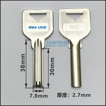 KLHBS key embryo for HBS HBS smart lock fingerprint lock key embryo double row Crescent semicircular key embryo