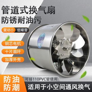 工业级增压排气扇-工业级增压排气扇促销价格、工业级增压排气扇品牌- 淘宝