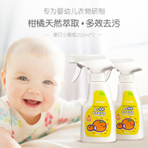 Combi Baby clothes Powerful Decontamination cleaner Baby clothes to remove spots 200mlx2 bottles for the whole family