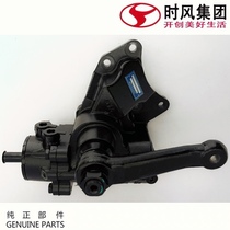 Time Wind Accessories Time Wind Car Power Steering Machine Fengshun 1 2 3 Wind Chi 1800 2000 Steering Machine Assembly