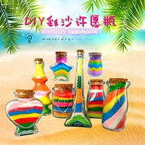 2021 Childrens sand painting color sand diy homemade handmade creative glass bottle Lucky Star drift bottle wishing bottle cork