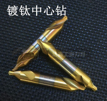 High Speed Steel 6542 Titanium Plated Center Drill Stainless Steel Grinding Steel Center Drill