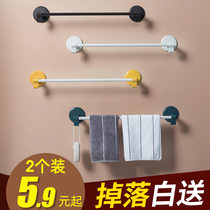 Hole-free toilet towel rack Suction cup toilet single rod hanging towel rod Bath towel artifact Bathroom storage rack