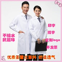 Doctors clothing white coat long sleeve male medical laboratory clothing College students chemical isolation clothes nurse short sleeve female work clothes