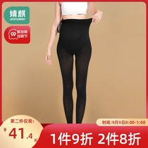 Pregnant women stockings pregnant stockings Underbelly summer pregnant women anti-hook silk pantyhose spring and autumn