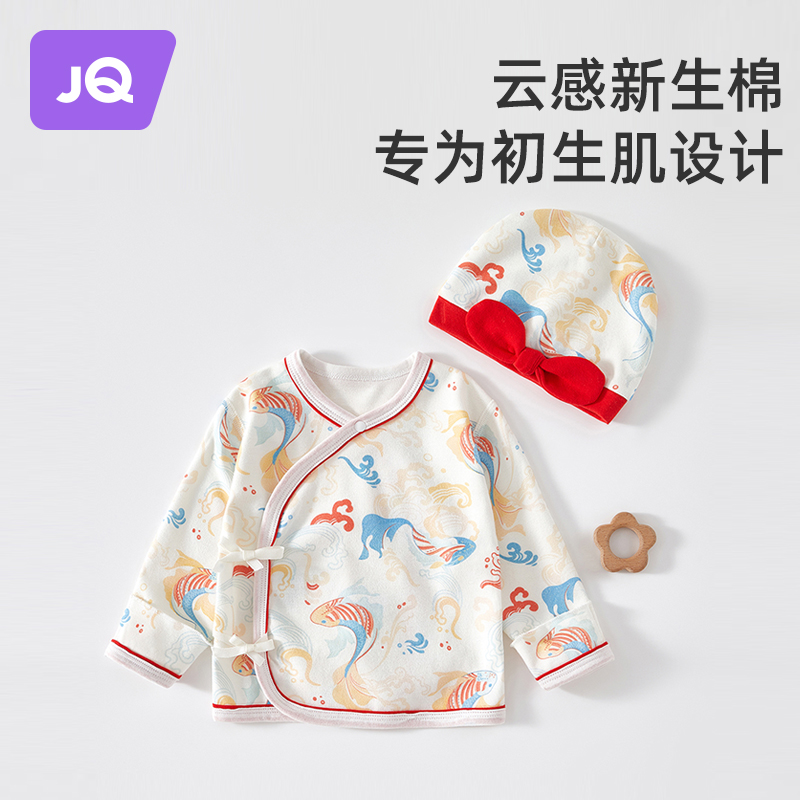 Jingqi 新生児服春と秋の新生児ハーフバック服純粋な綿底トップスモンク服春服