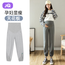 Qiangqi pregnant woman pants autumn and winter outside wearing womens pants spring and autumn sports bunches individuality vets for spring and autumn clothes for pregnant women